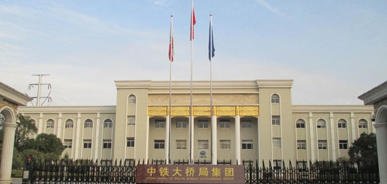 中鐵大橋集團(tuán)工地 、實(shí)名制管理系統(tǒng)