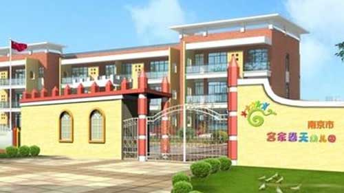 南京理工大學(xué)附屬幼兒園室外LED屏安裝及安防系統(tǒng)工程