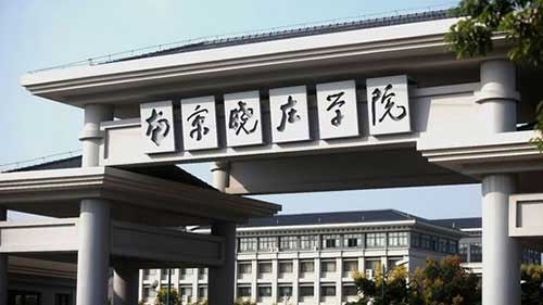 南京曉莊學(xué)院室外LED屏安裝和智慧教室配套網(wǎng)絡(luò)工程